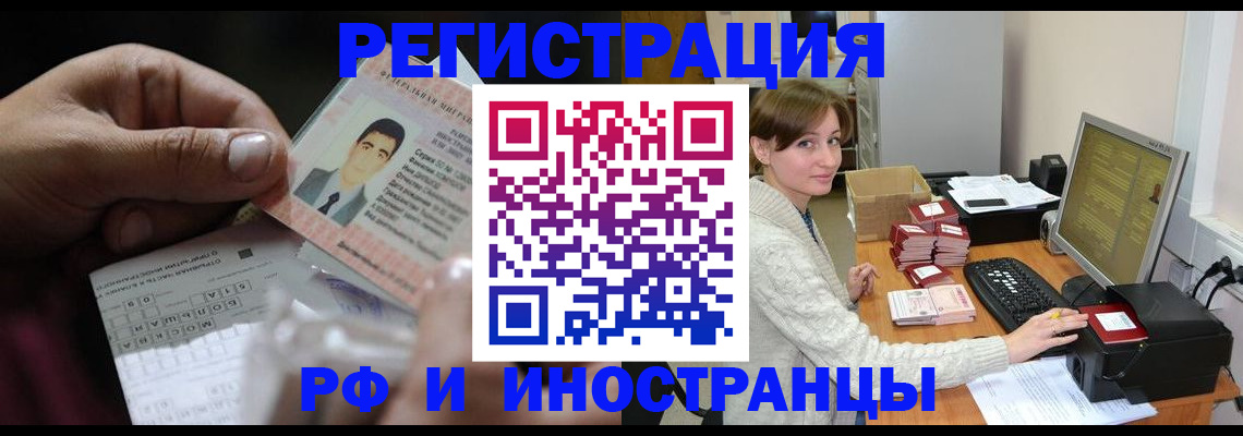 регистрация для школы в Ишиме
